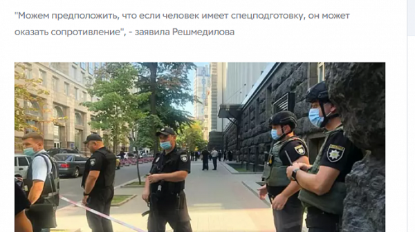 Мъж заплаши да взриви министерския съвет в Украйна