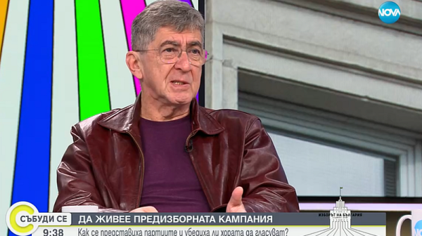 Бойко Станкушев: Купеният вот действа деморализиращо на гласоподавателите