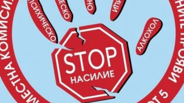 Кампания „Безопасни игри – светло бъдеще“ насърчава позитивното поведение сред децата в Русе