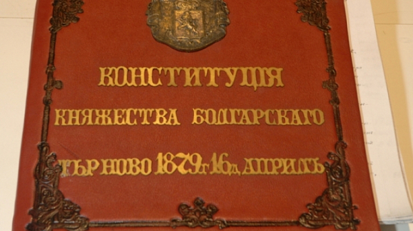 144 г. от приемането на Търновската конституция