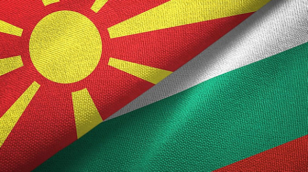 България и Северна Македония с общи стипендии за студенти и докторанти