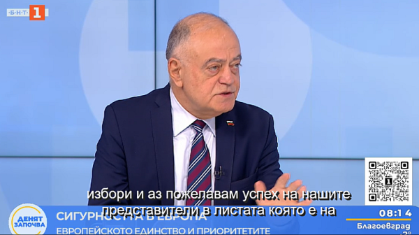 Атанас Атанасов: Европа трябва да се стресне, Европа трябва да се събуди!