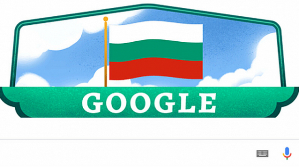 Google поздрави българите за националния празник 3-ти март