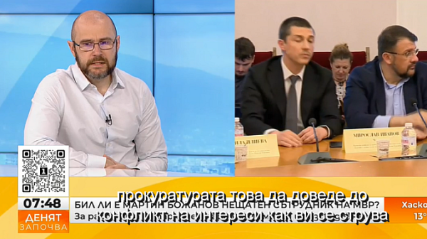 Адв. Андрей Янкулов, АКФ: Важно е да се установи категорично – Божанов ли е печелил от МВР или обратното