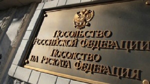 Досъдебни производства срещу нови двама руски шпиони в България - и двамата са дипломати