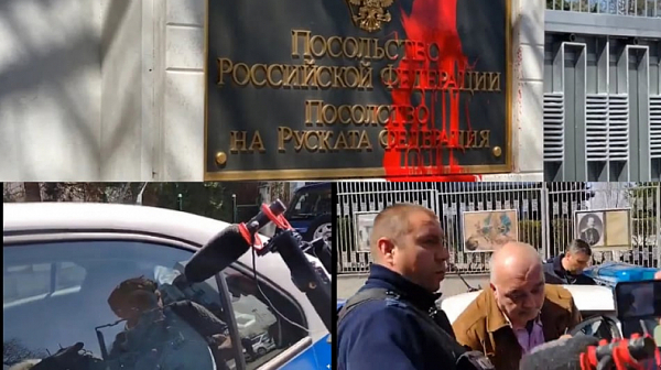 Заляха с червена боя табелата на Руското посолство, арестуваха Хаджигенов и Бабикян