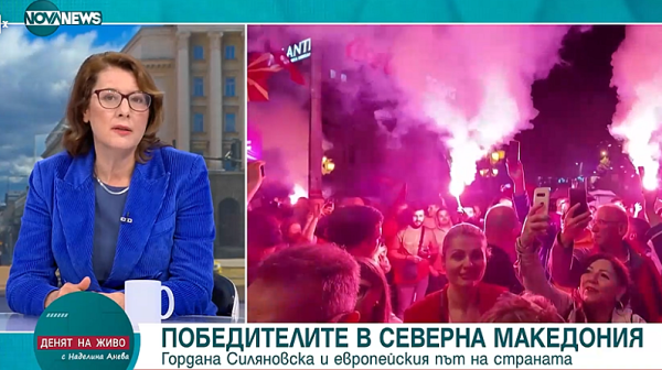 Весела Чернева: Отлагането на констутиционните промени е трагична загуба на време на жителите на РСМ