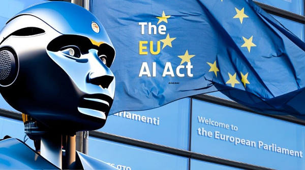 ЕС ще облекчи правилата за изкуствен интелект и поверителност