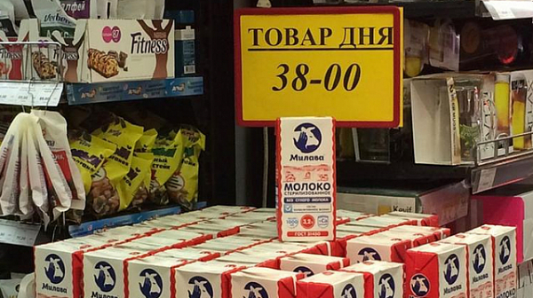 Price.ru: Руснаците в шок! Цените на стоки стигнаха Олимп