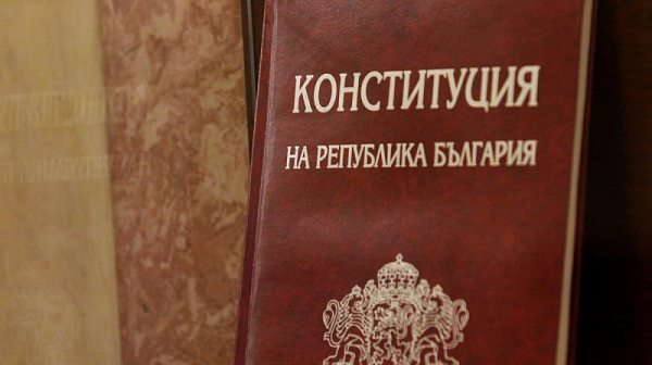 Конституционната реформа: Депутатите гледат промените на второ четене в комисия