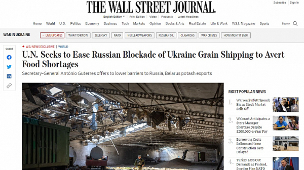 WSJ: ООН иска облекчаване на руските санкции, за да освободи украинското зърно