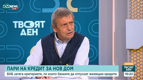 Красен Станчев: Когато влезем в еврозоната, минималните задължителни резерви ще паднат и ще се освободи ресурс на банките