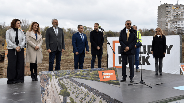 Започва изграждането на HOLIDAY PARK Русе