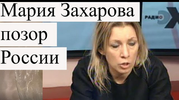 Ще гледаме ли в петък отново само руска телевизия? Нападат ни просташки, а София мълчи