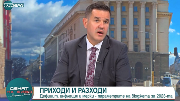 Никола Стоянов: Не покриваме критериите за еврозоната, но темпът трябва да продължи