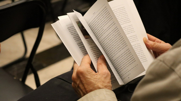 Над 43% от българите не са прочели нито една книга през 2024 година