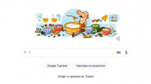 Google почете паметта на българина, открил бактерията на киселото мляко