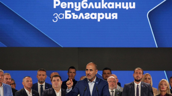 „Републиканци за България“: Бюджетът „Борисов“ е безотговорен и опасен за България
