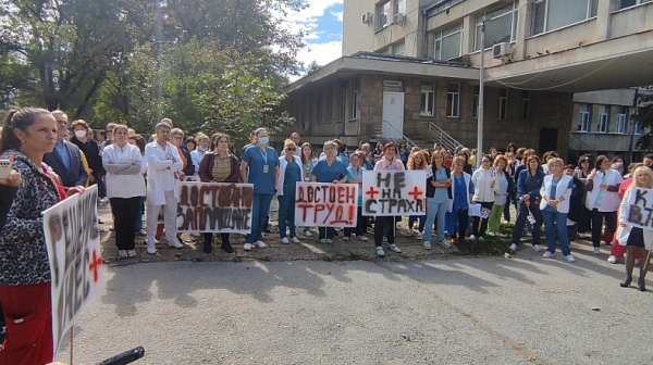 Медиците от болницата във Велико Търново протестират за достойно заплащане