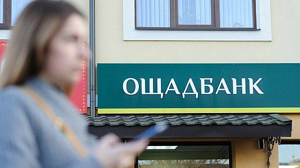 Ощадбанк разобличи Унгария за фалшифициране на доказателства за незаконно теглене на средства