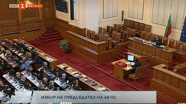 Без консенсус след четири опита! Депутатите така и не се разбраха за председател на парламента (ОБНОВЕНА)