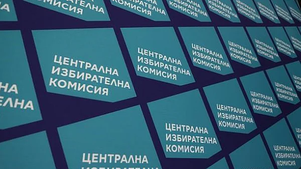 ЦИК публикува броя на мандатите за предстоящите парламентарни избори