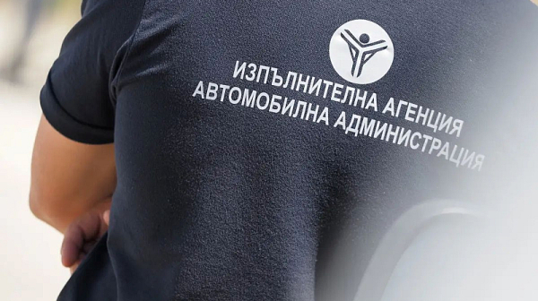 Служителите на 