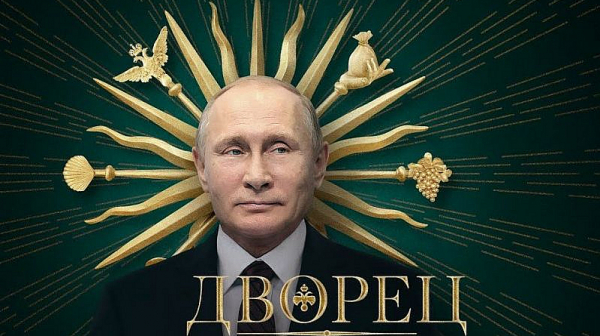 (НЕ )Възможният Путин
