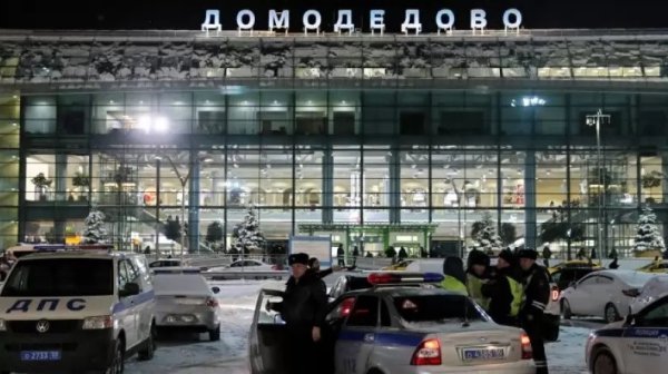 Второто по големина летище в Москва се продава на търг