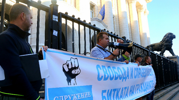 Два протеста се провеждат пред съдебната палата срещу избора на член на ВСС от прокурорите /видео/