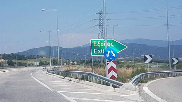 Гръцки магистрали: Пътят от „Кулата” до Солун ще струва около 3,30 евро в една посока