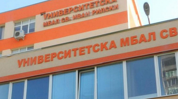 Заради скандален договор: Медиците от УМБАЛ „Св. Иван Рилски“ обявиха война на шефа си. Обръщат се за помощ към президента и премиера