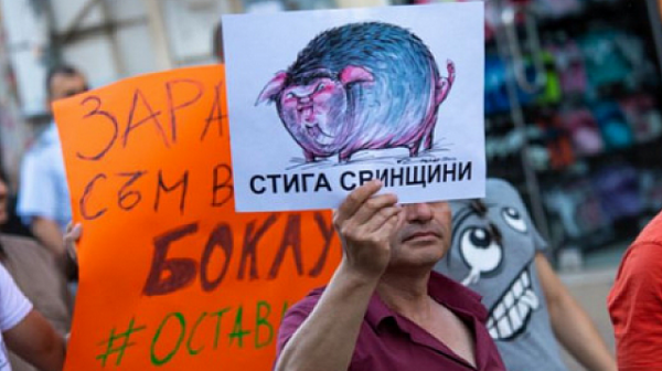 Politico: Гешев не разследва Пеевски за  КТБ, но преследва критиците му