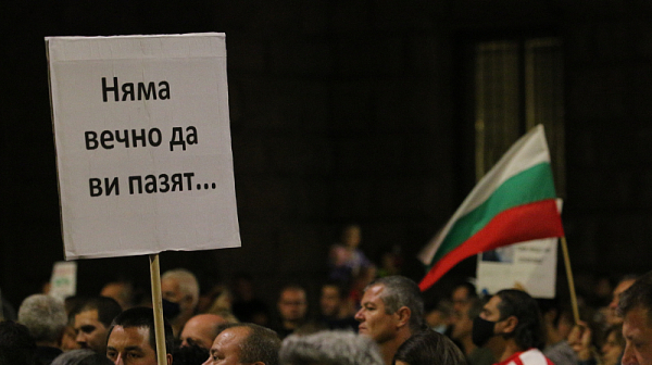 Асен Асенов: Държавата не е ничия собственост. Заедно трябва да кажем ”Не!”