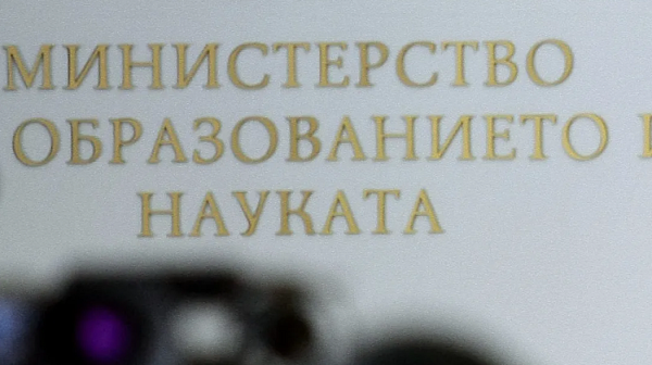 Верните отговори на матурата по БЕЛ вече са достъпни на сайта на МОН