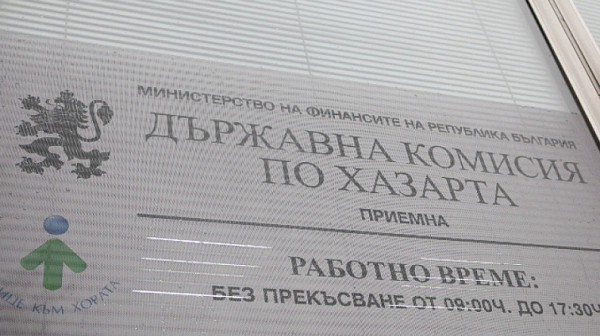 Депутатите отхвърлиха предложенията на Валери Симеонов. Комисията по хазарт се закрива