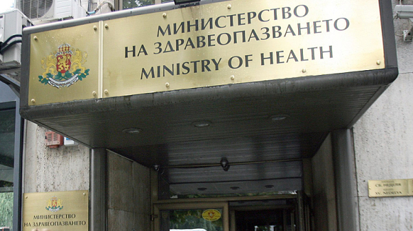 В Здравното министерство днес ще бъде подписан анексът към Националния рамков договор