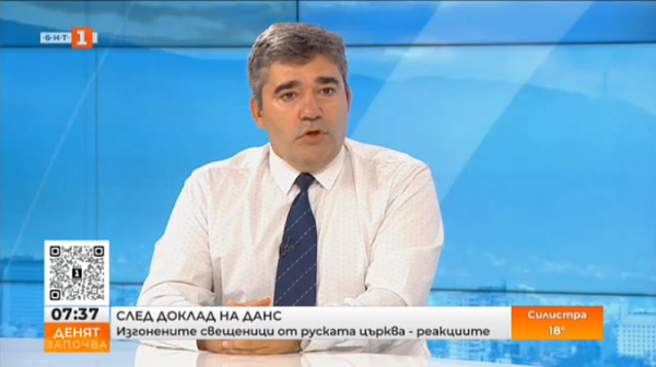 Богослов: Кой затвори Руската църква е въпросът, на който трябва да се намери отговор