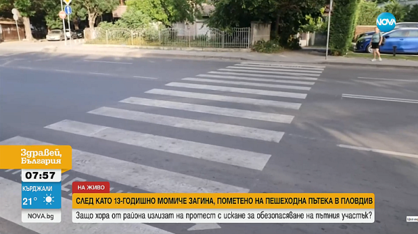 Срещу 5 000 лв.: Освободиха водачката, прегазила 13 годишно дете в Пловдив на пешеходна пътека