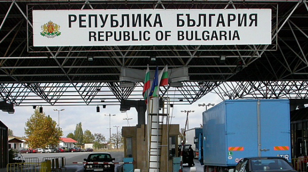 Отпада забраната за влизане в България за граждани от ЕС и  Шенгенското споразумение