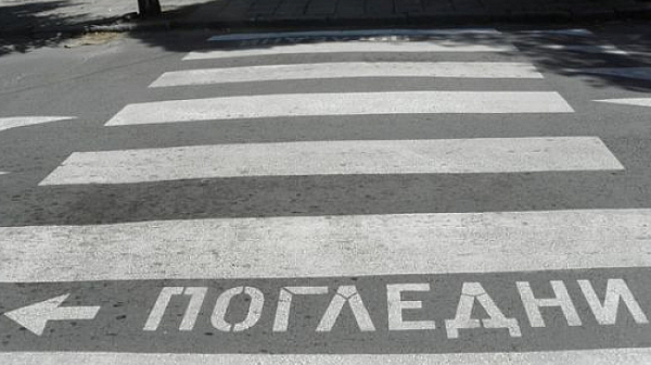 Бивш полицейски началник удари с колата си бебешка количка на пешеходна пътека в Благоевград