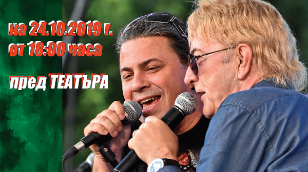 Джон Лоутън и БТР пеят за Петър Паунов и Коалиция С №67