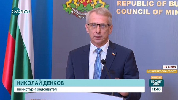 Премиерът Денков: Дерогацията може да спре най-рано на 1 март, иначе ще се качат цените и горивата няма да стигнат