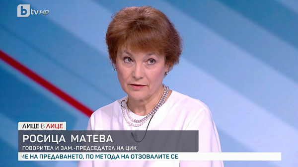 Росица Матева: Държавата не може да намери помещение, в което да се съхраняват машините