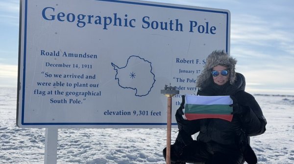Мариета Георгиева стана първата българка, преминала от последния градус до Южния полюс