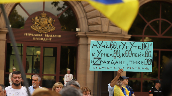 #ГаzWithMe под прозорците на Радев: Крим е украински, но президентът ни е руски!