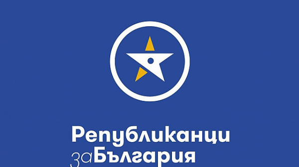 Позиция на ПП „Републиканци за България“ по повод Деня на почит към жертвите на комунизма