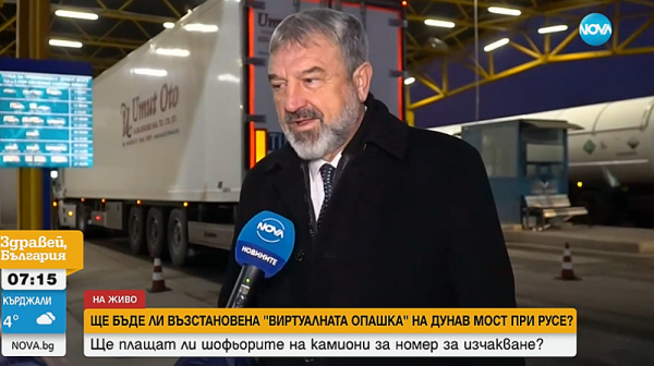 Областният управител на Русе: Алгоритъмът за виртуална опашка няма да се възобнови след ремонта на „Дунав мост“