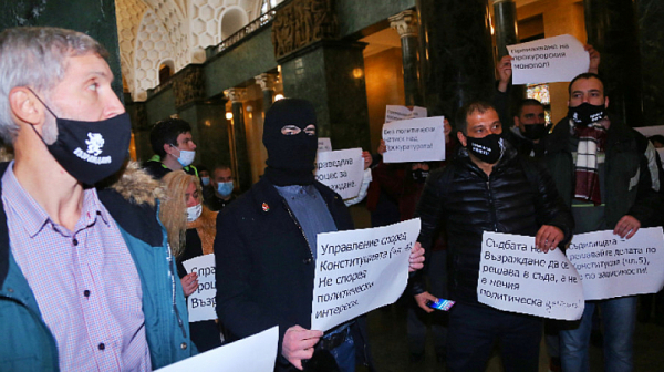 Протест в СГС заради делото за заличаване на партия ”Възраждане”