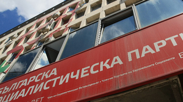 Съборът на БСП се мести в центъра на София